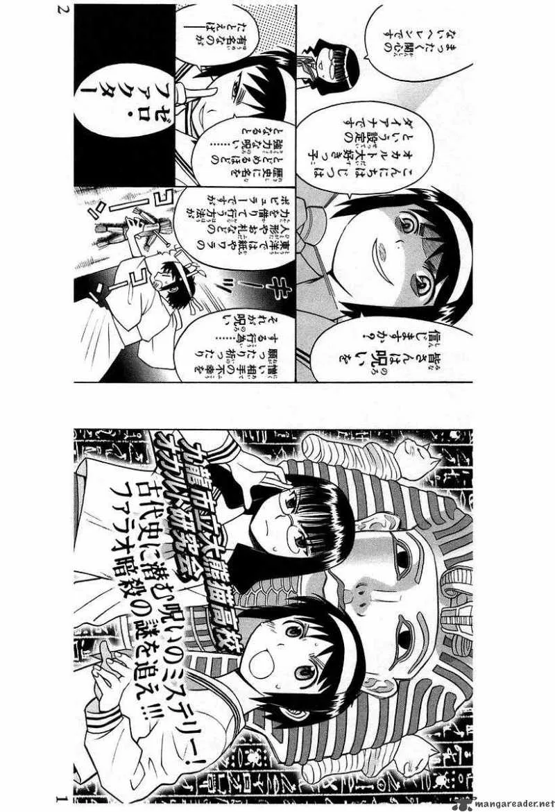 Cynthia the Mission Chapter 37 page 32