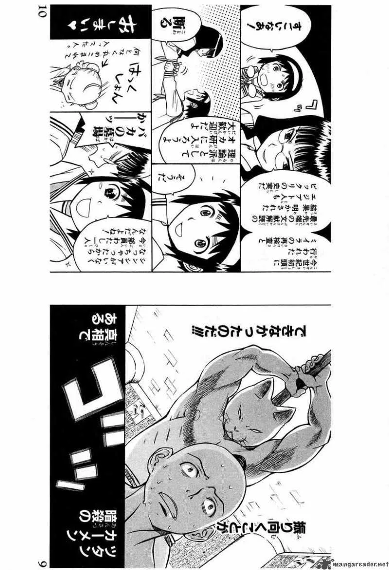 Cynthia the Mission Chapter 37 page 36