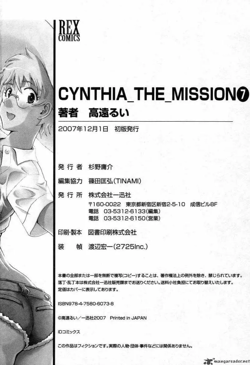 Cynthia the Mission Chapter 37 page 38