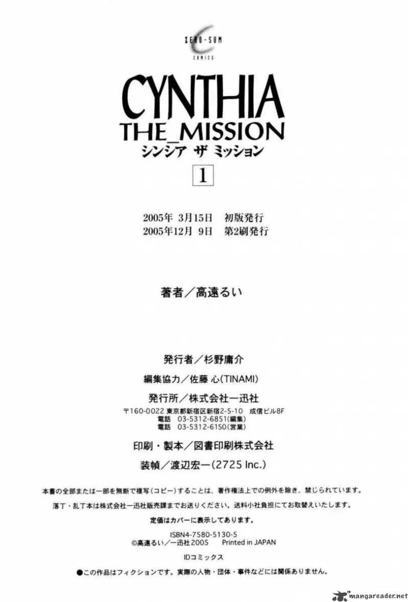 Cynthia the Mission Chapter 5 page 39