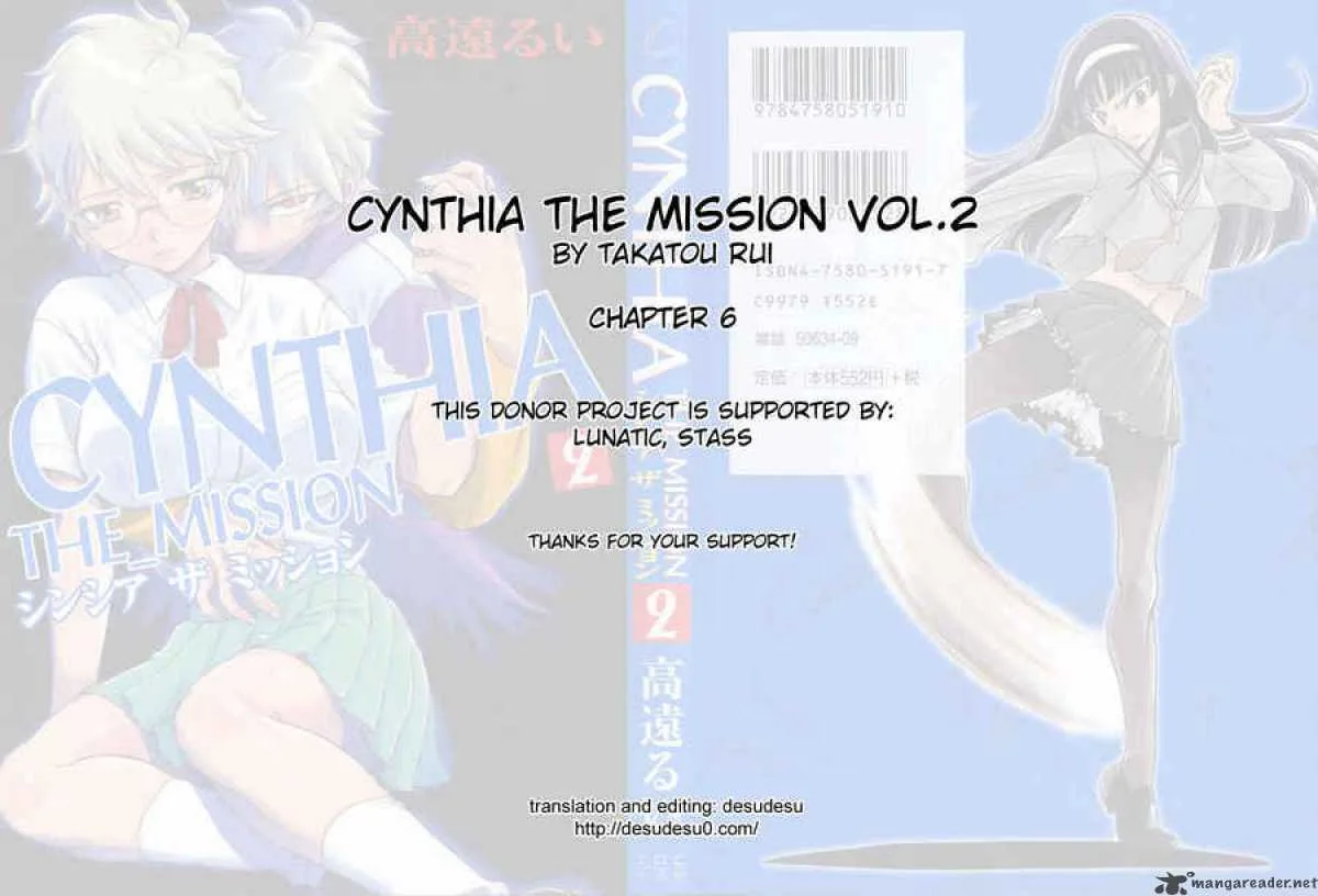 Cynthia the Mission Chapter 6 page 49