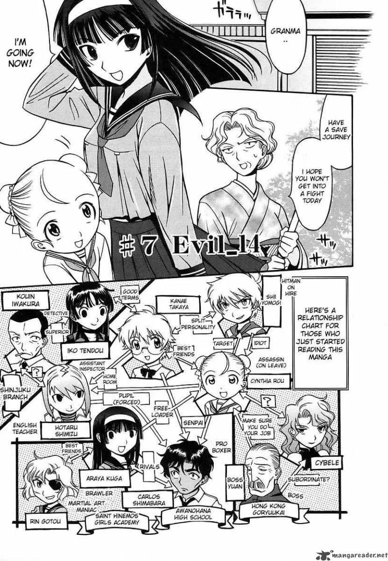 Cynthia the Mission Chapter 7 page 2