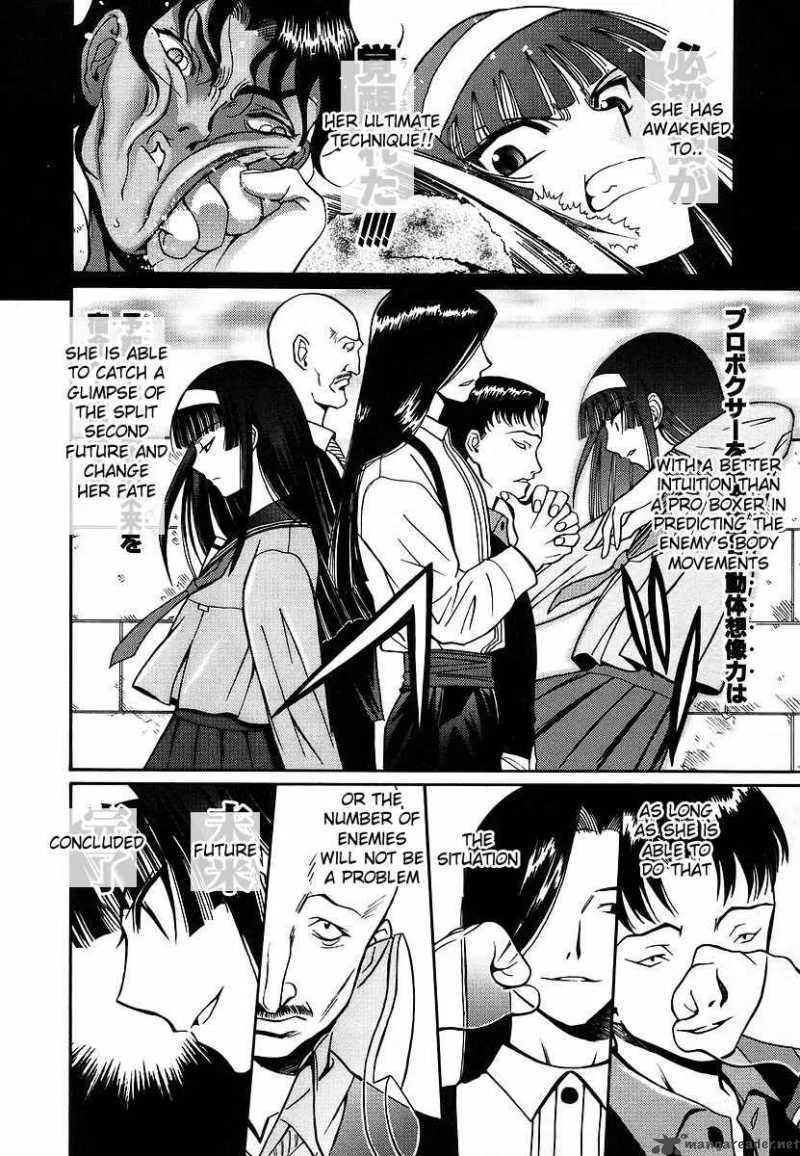 Cynthia the Mission Chapter 7 page 5