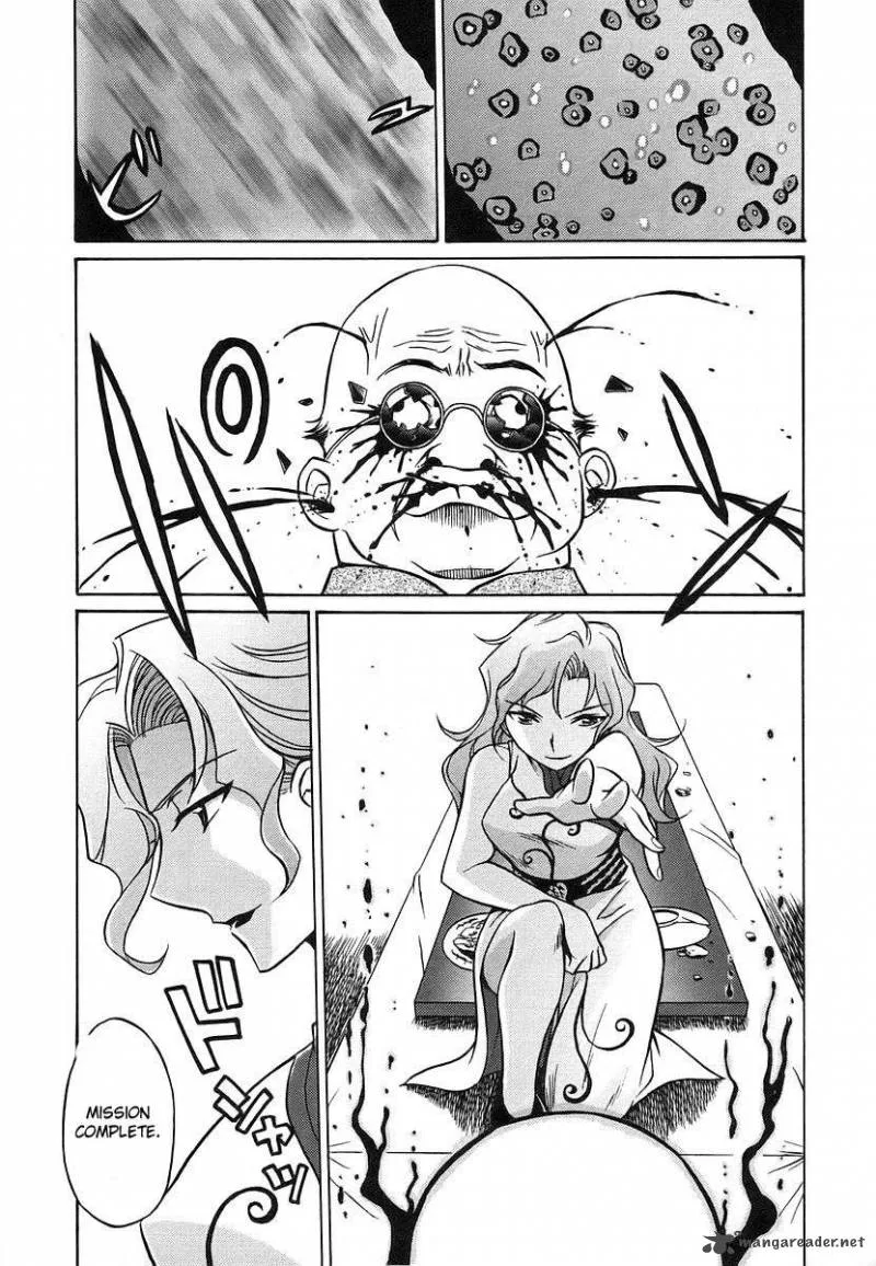 Cynthia the Mission Chapter 9 page 59