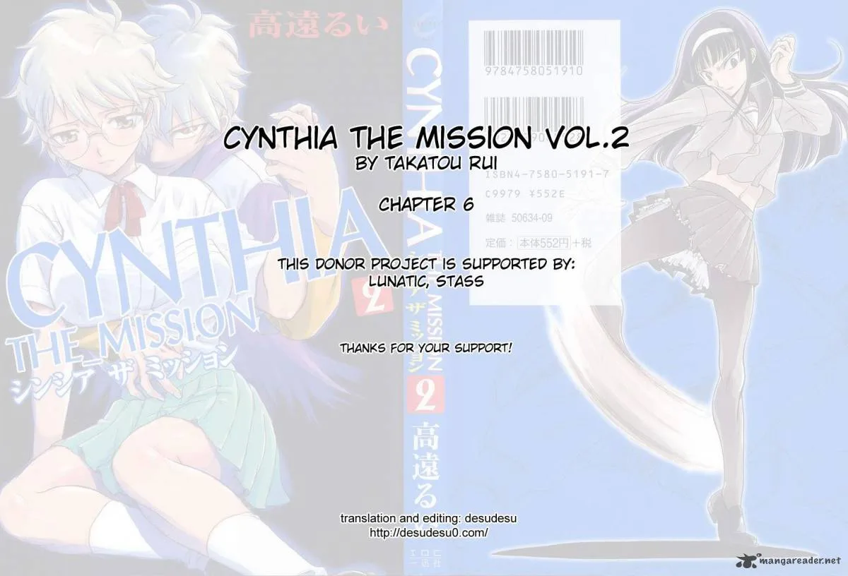 Cynthia the Mission Chapter 9 page 71