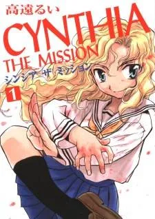 Cynthia the Mission cover