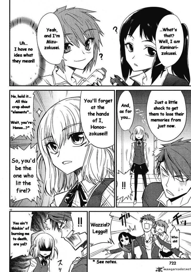 D-Frag Chapter 1 page 11