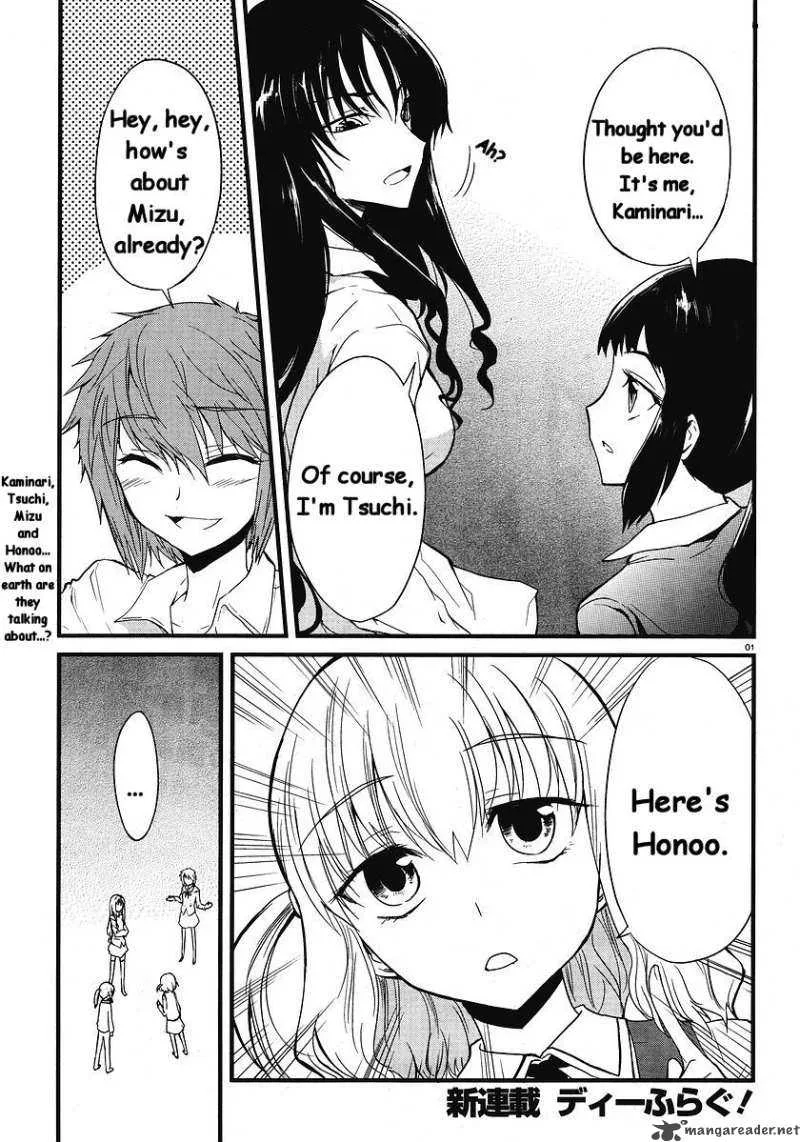 D-Frag Chapter 1 page 2