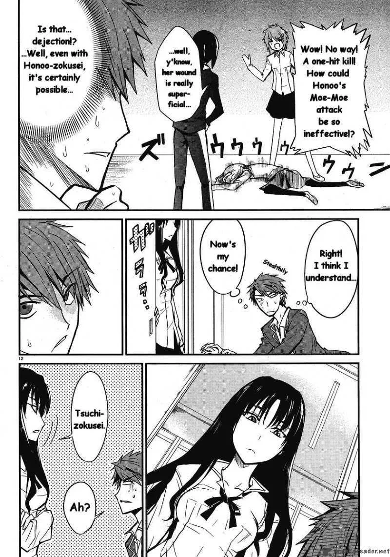 D-Frag Chapter 1 page 13
