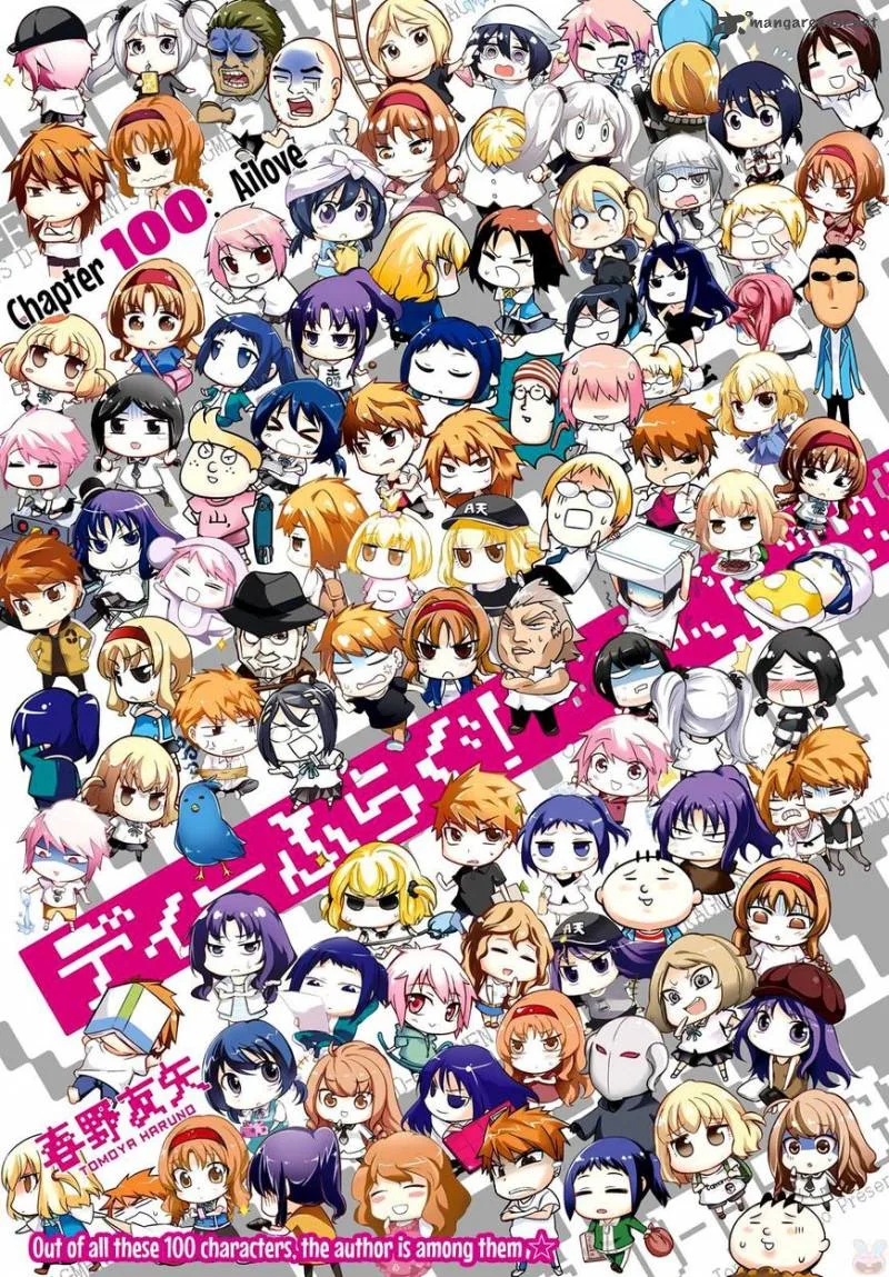 D-Frag Chapter 100 page 1