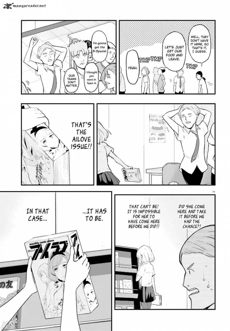 D-Frag Chapter 100 page 11