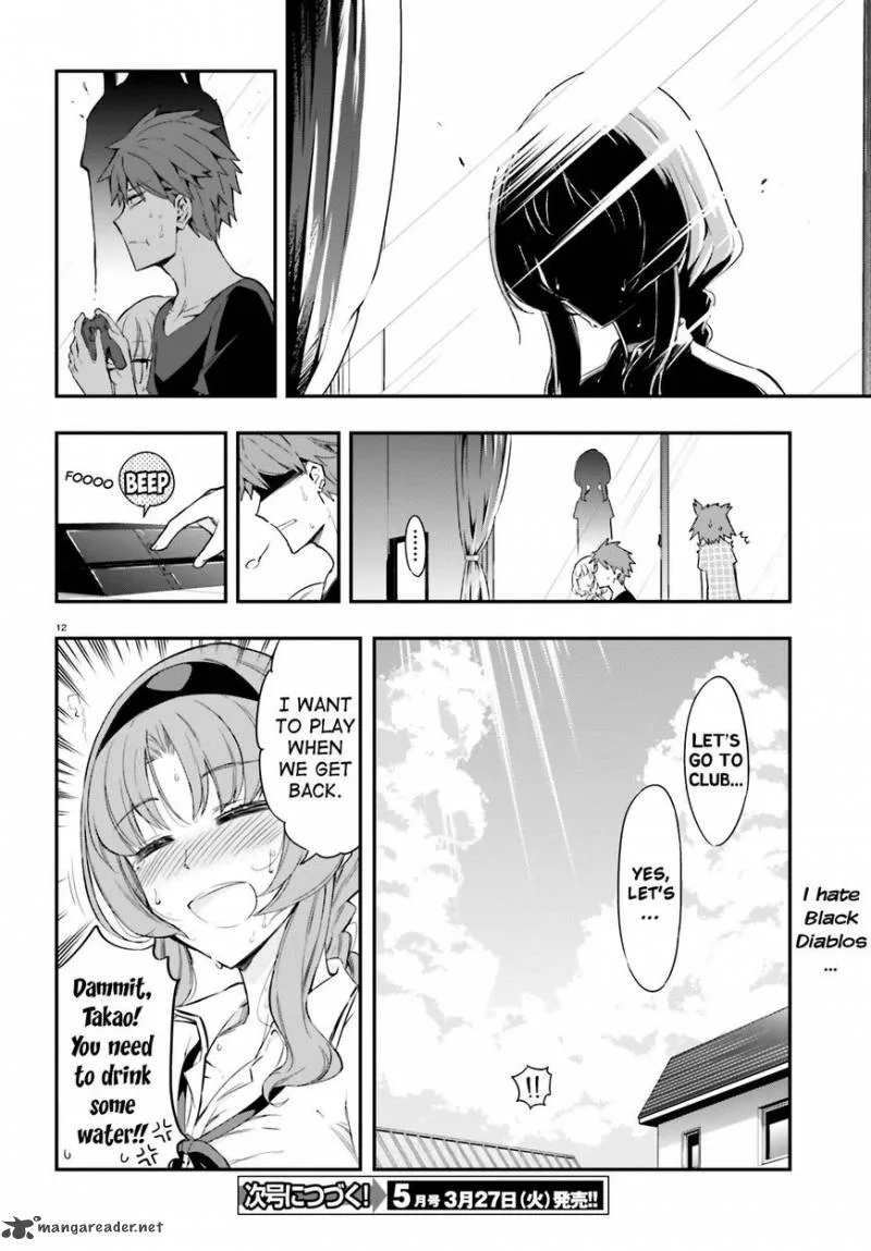 D-Frag Chapter 101 page 12