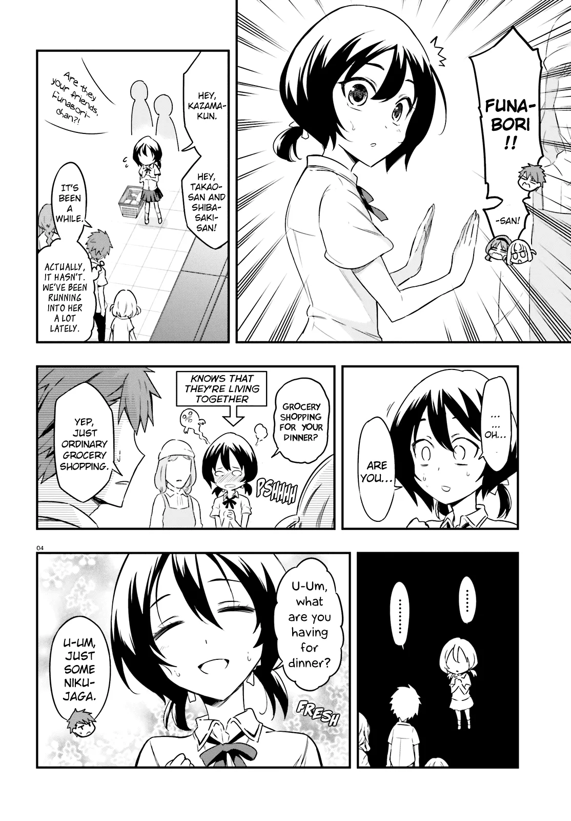 D-Frag Chapter 105 page 4
