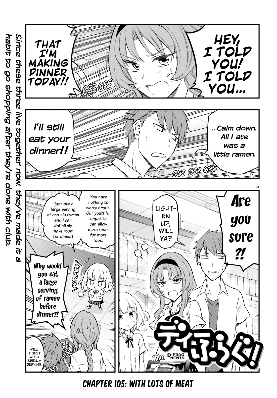 D-Frag Chapter 105 page 1