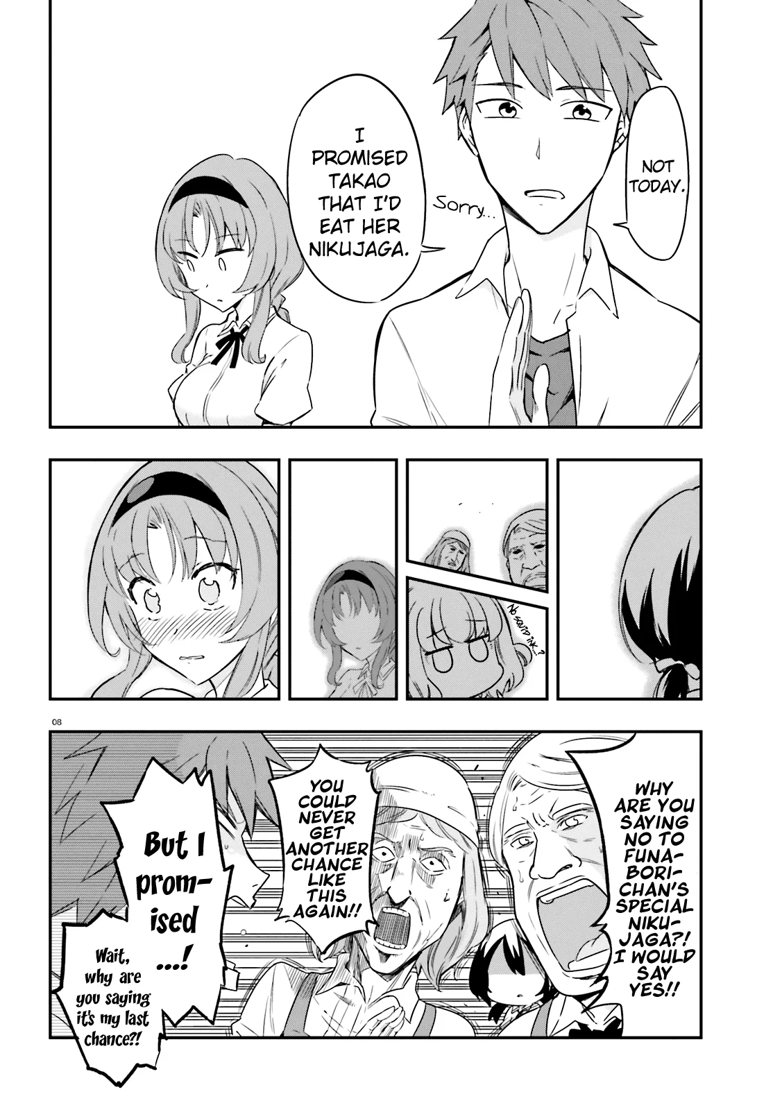 D-Frag Chapter 105 page 8