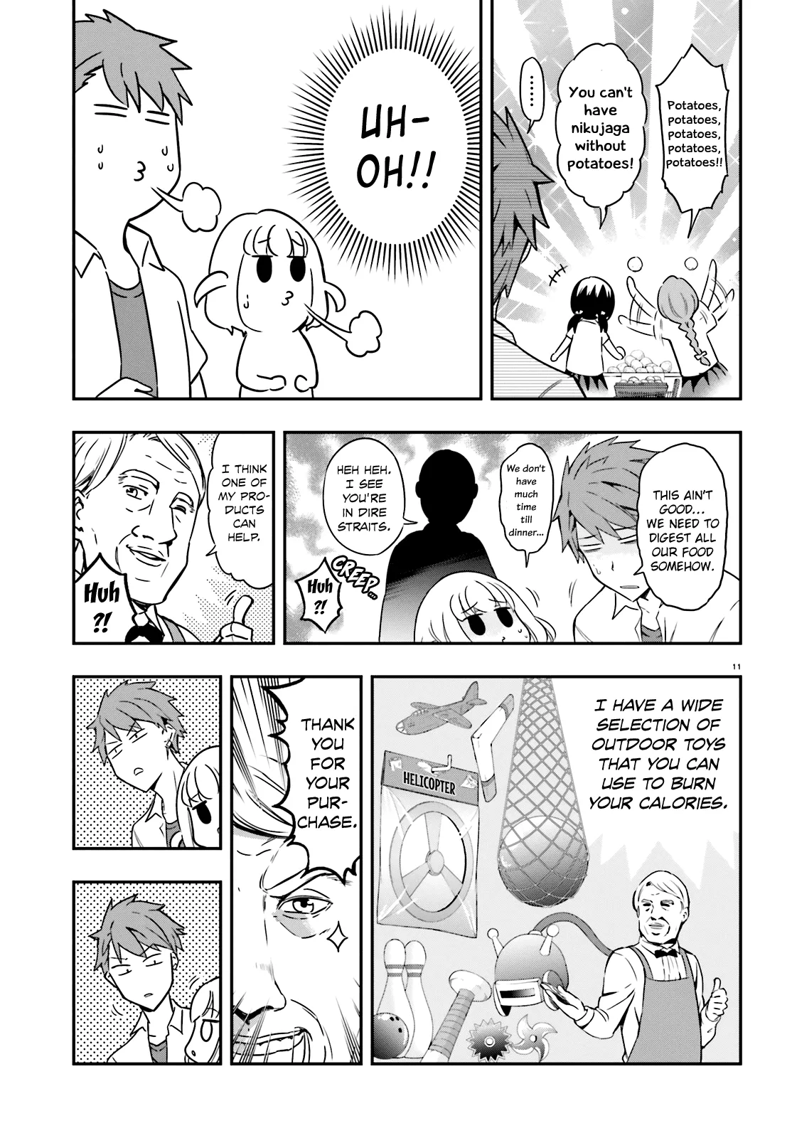 D-Frag Chapter 105 page 11