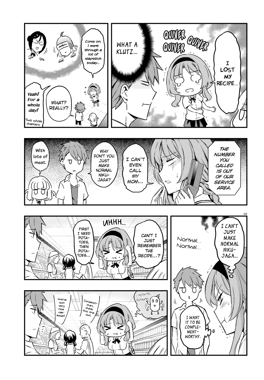 D-Frag Chapter 105 page 3