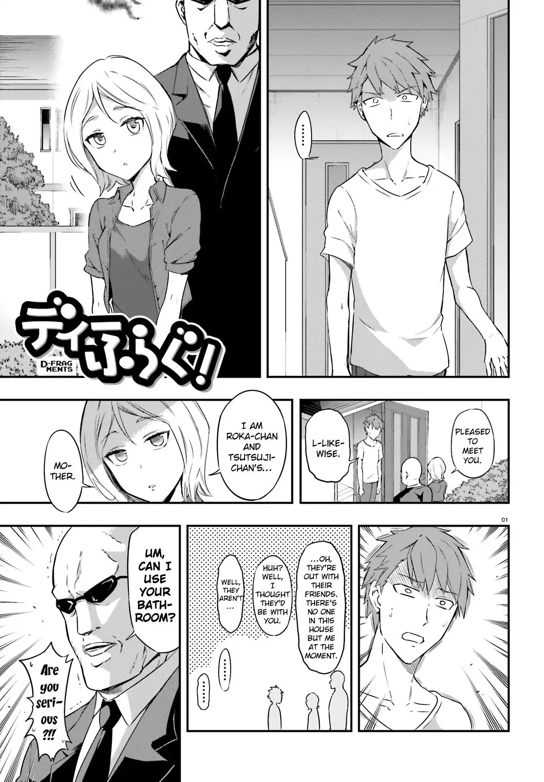 D-Frag Chapter 106 page 1