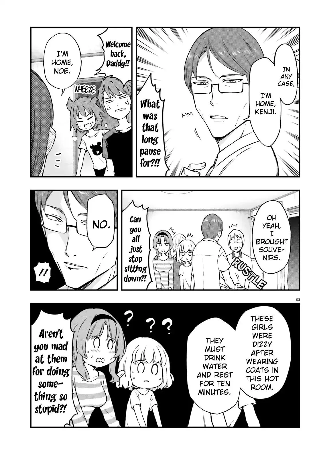 D-Frag Chapter 110 page 3