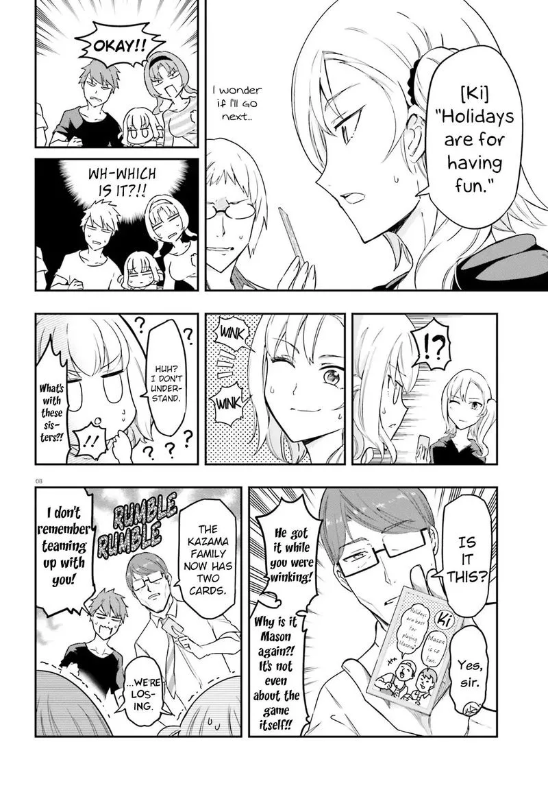 D-Frag Chapter 112 page 8