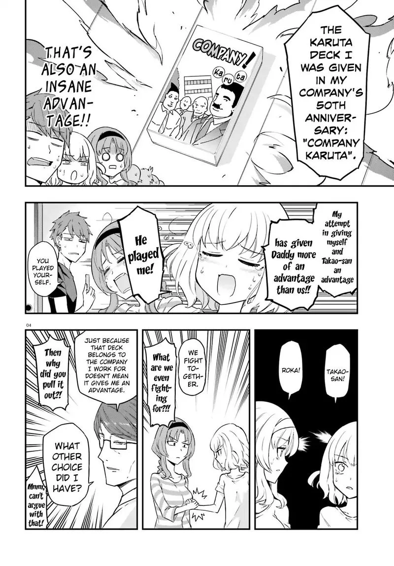 D-Frag Chapter 112 page 4