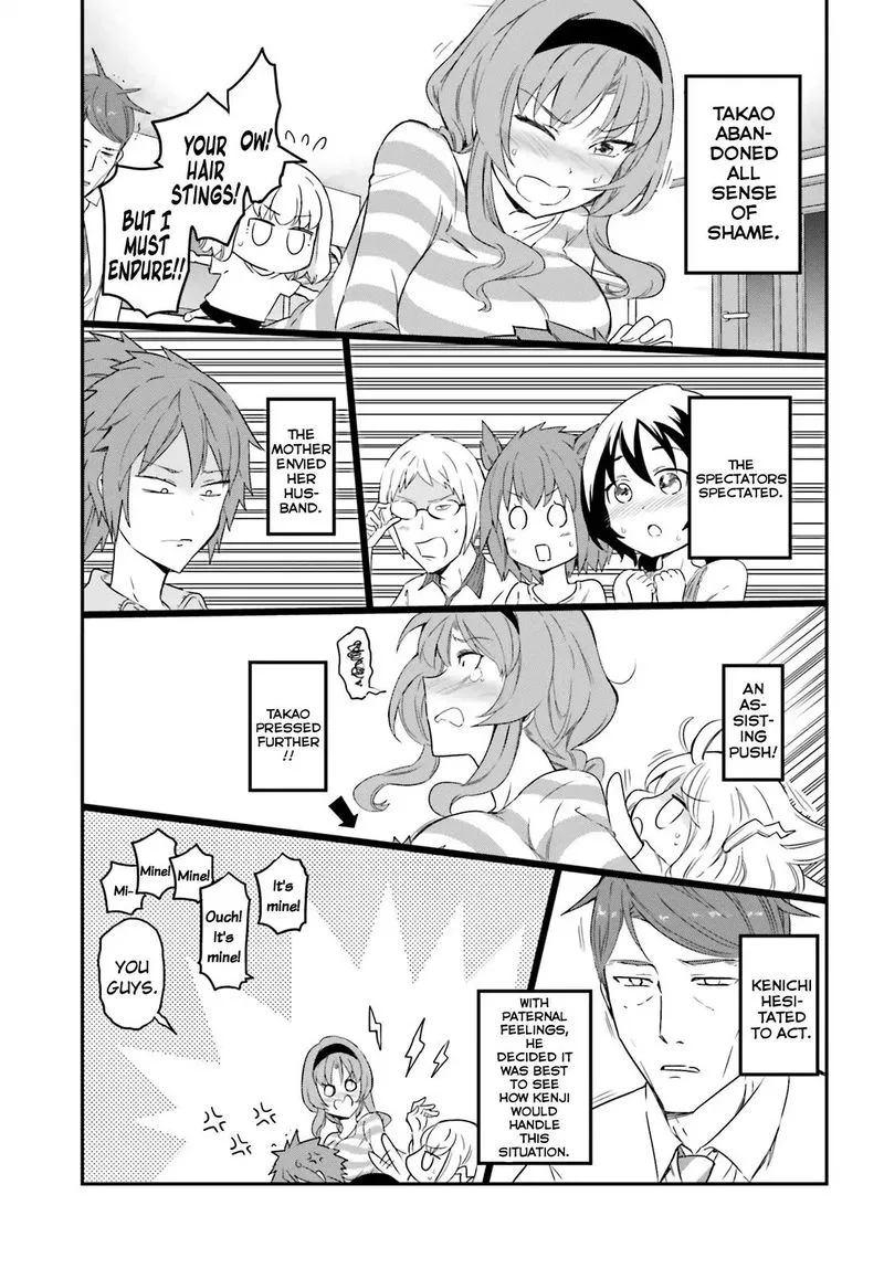 D-Frag Chapter 113 page 13