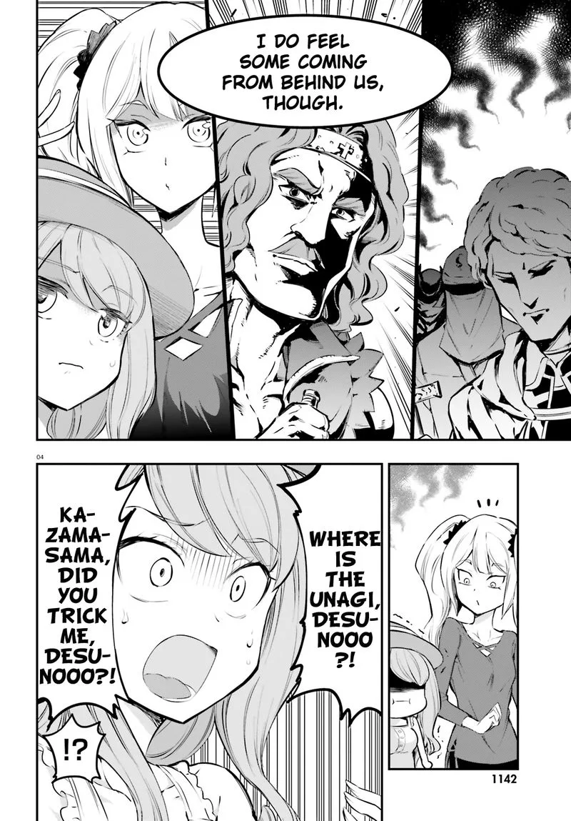 D-Frag Chapter 116 page 4