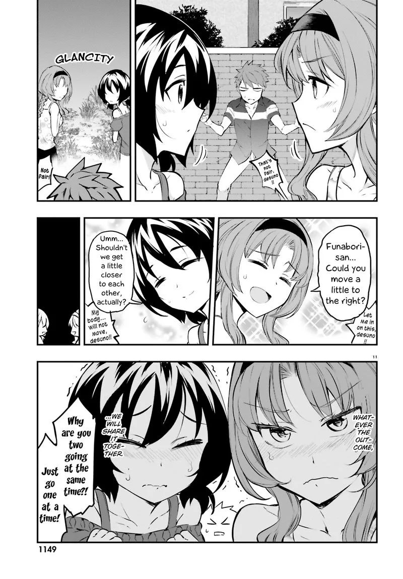 D-Frag Chapter 116 page 11