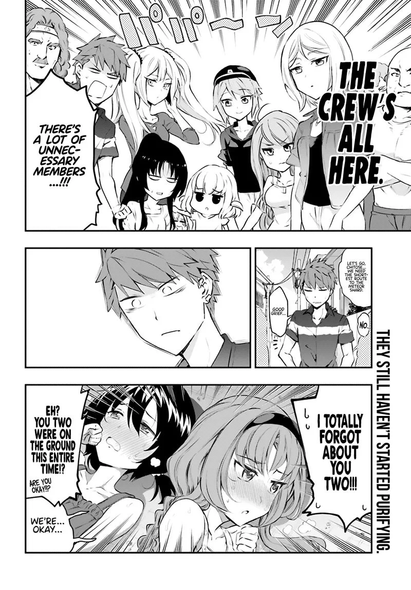 D-Frag Chapter 117 page 14