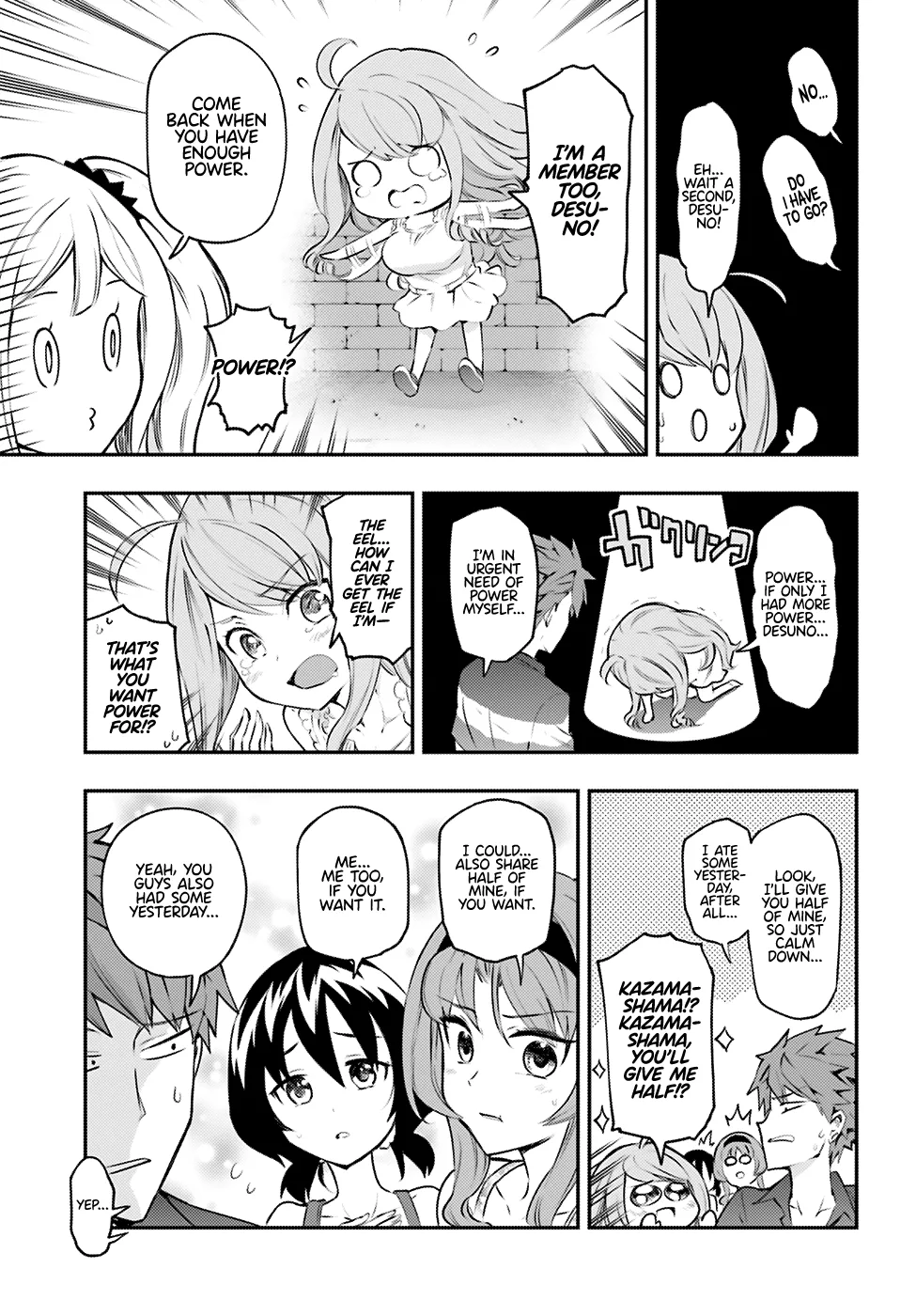 D-Frag Chapter 118 page 3