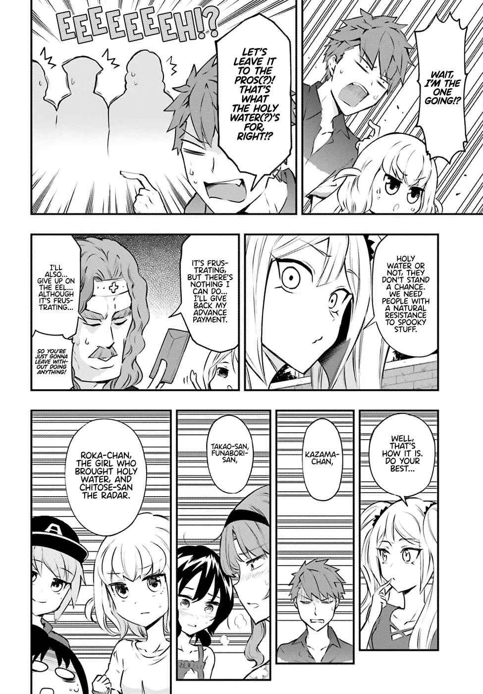 D-Frag Chapter 118 page 2