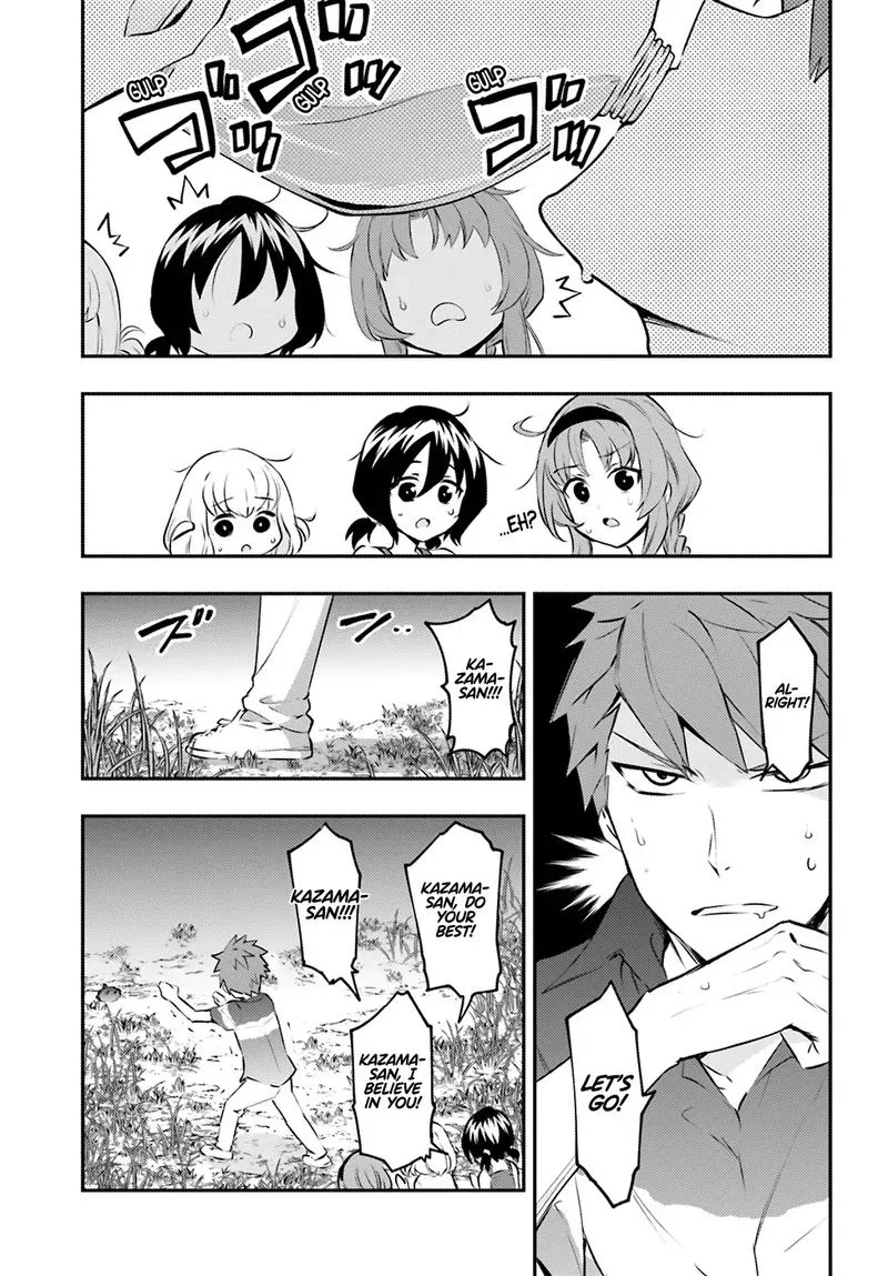 D-Frag Chapter 119 page 3