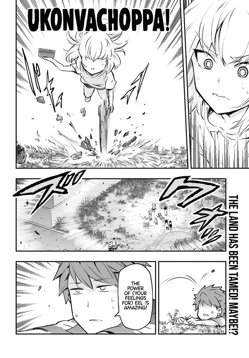 D-Frag Chapter 119 page 12
