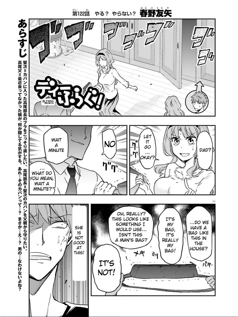 D-Frag Chapter 122 page 1