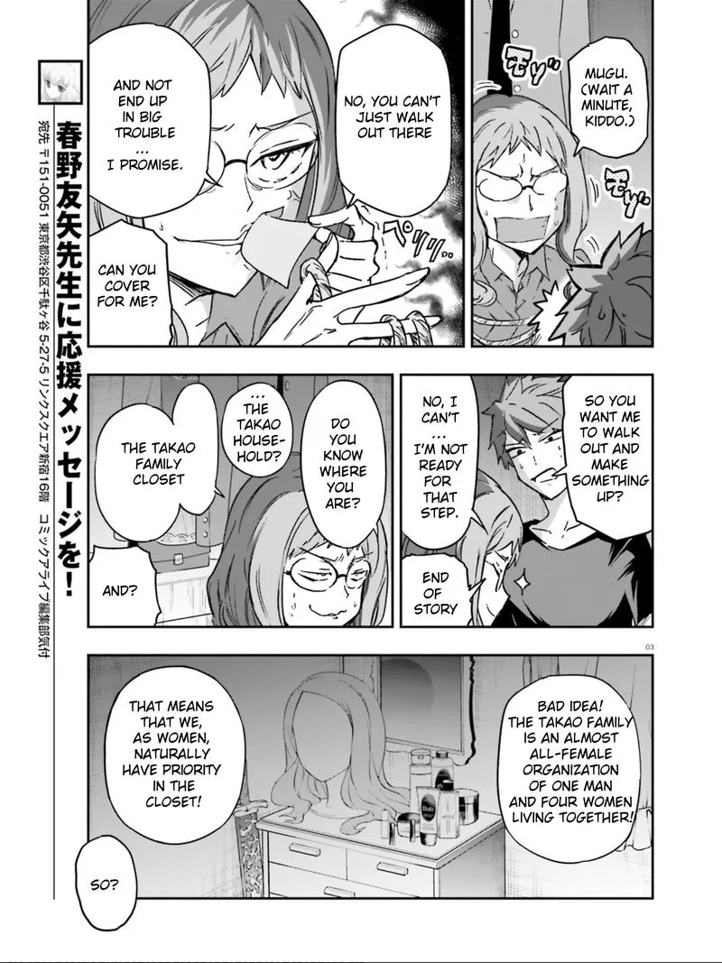 D-Frag Chapter 122 page 3