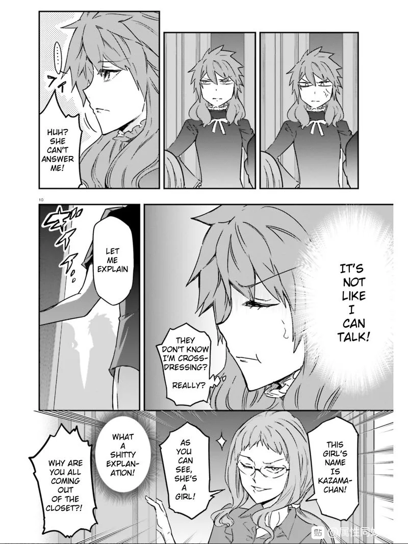D-Frag Chapter 122 page 10