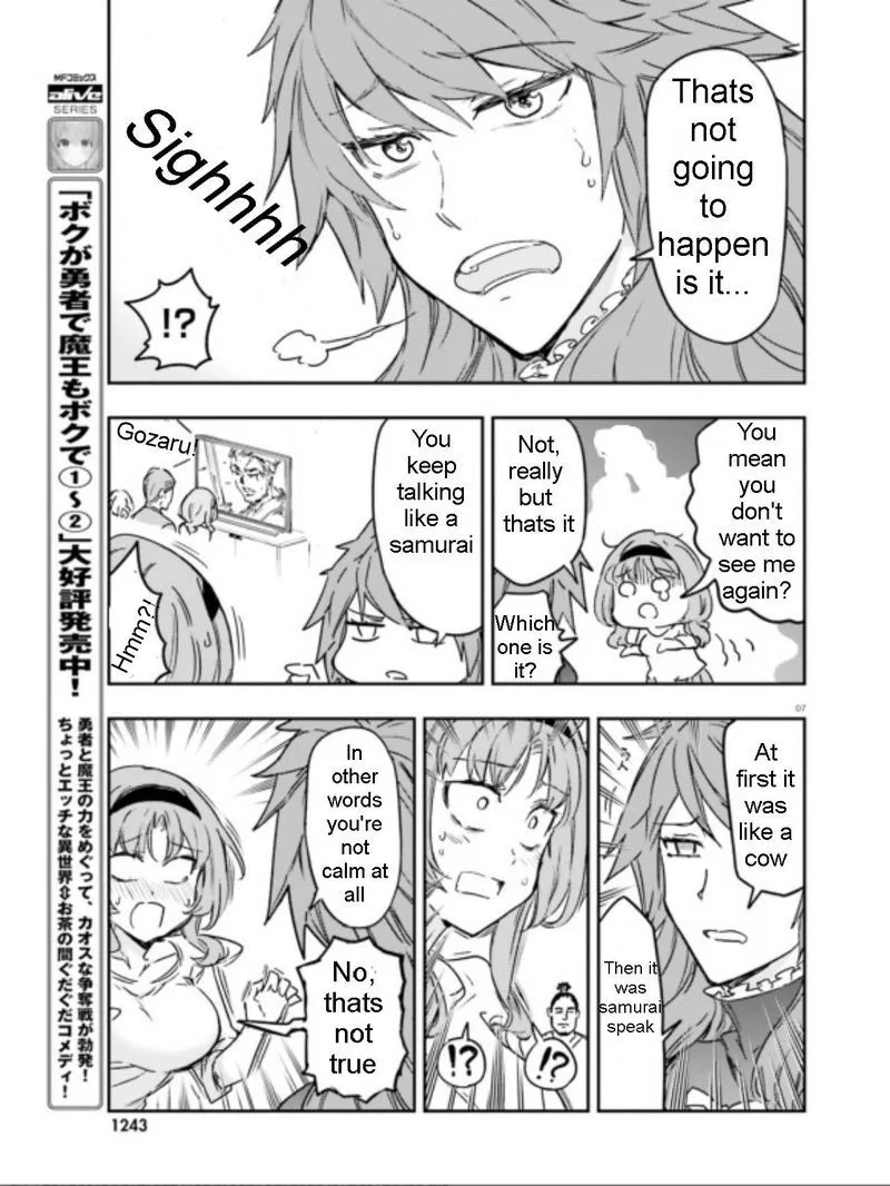 D-Frag Chapter 123 page 7