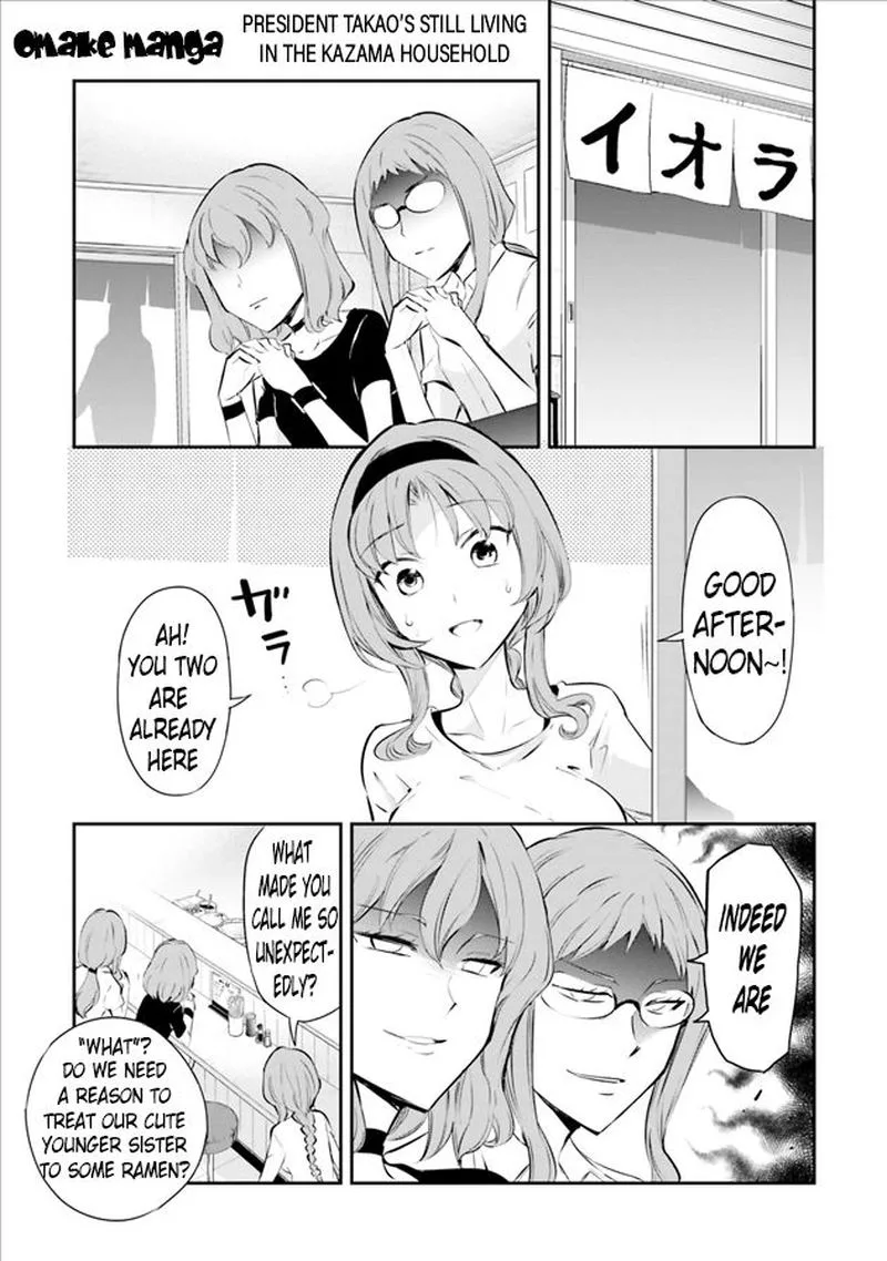 D-Frag Chapter 125 page 14