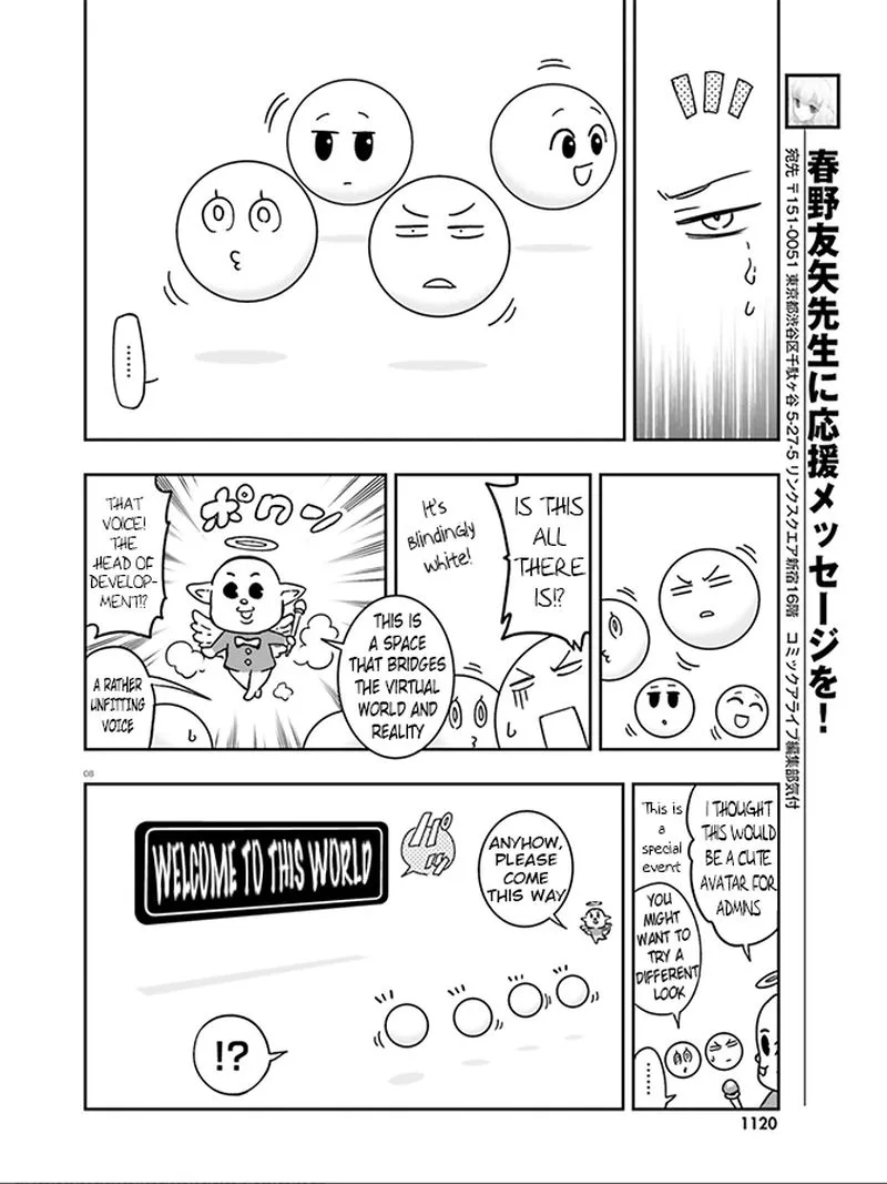 D-Frag Chapter 126 page 6