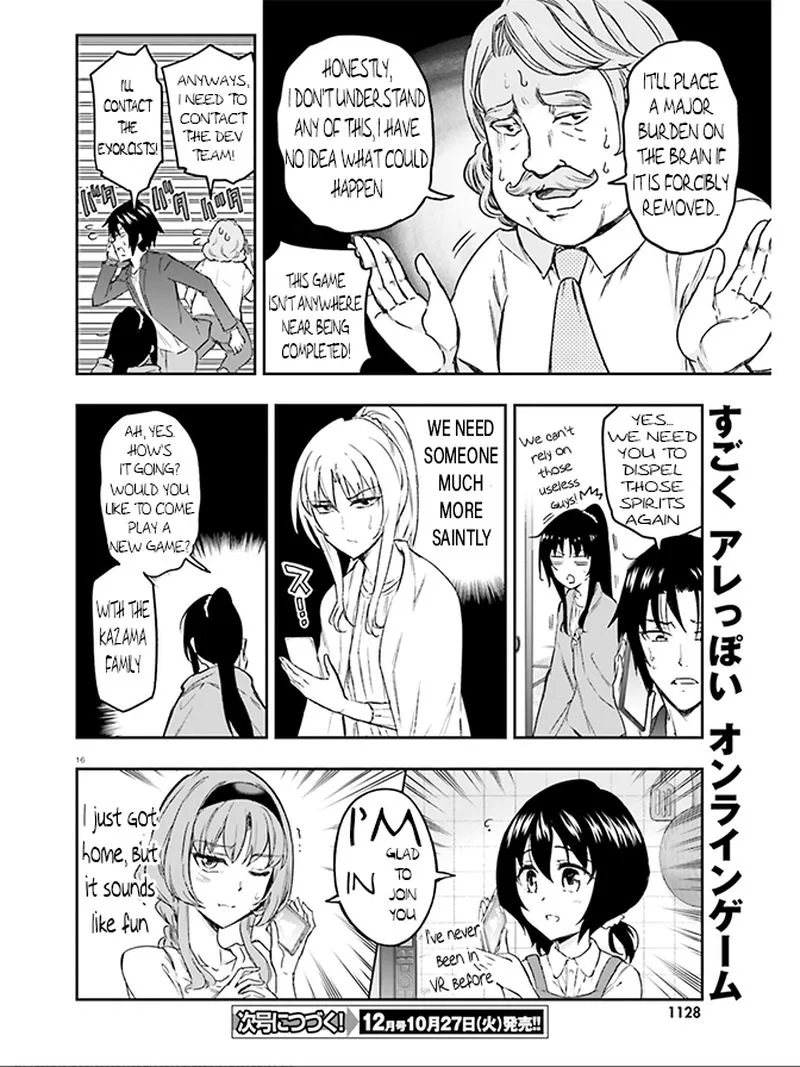 D-Frag Chapter 126 page 14