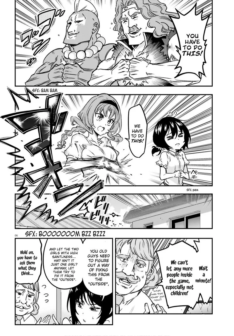 D-Frag Chapter 127 page 6