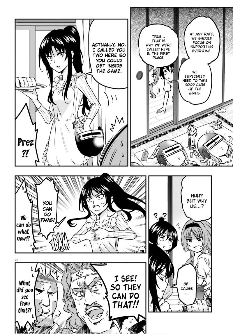 D-Frag Chapter 127 page 4