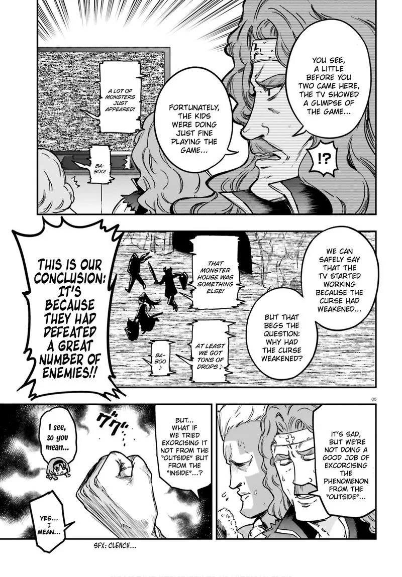D-Frag Chapter 127 page 5
