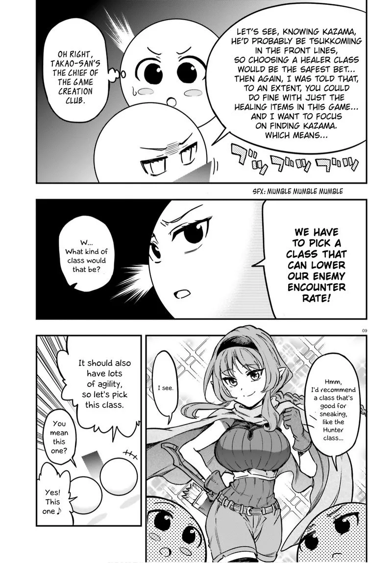D-Frag Chapter 127 page 9