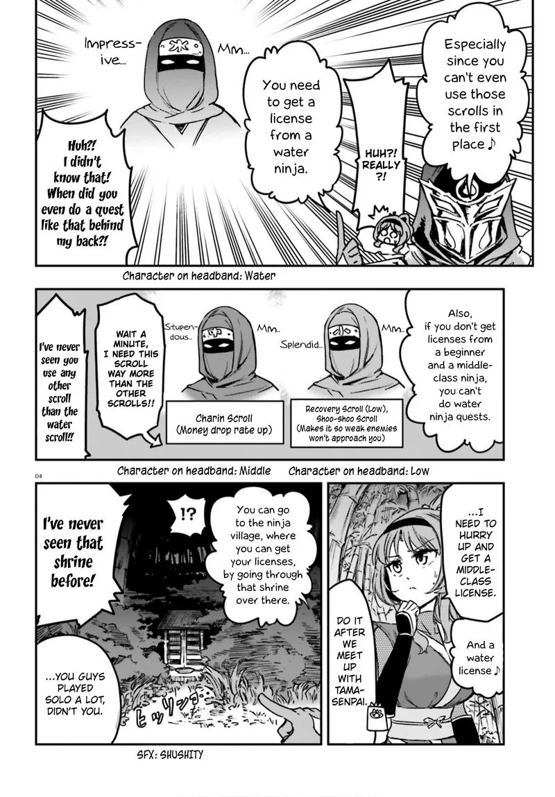 D-Frag Chapter 128 page 4