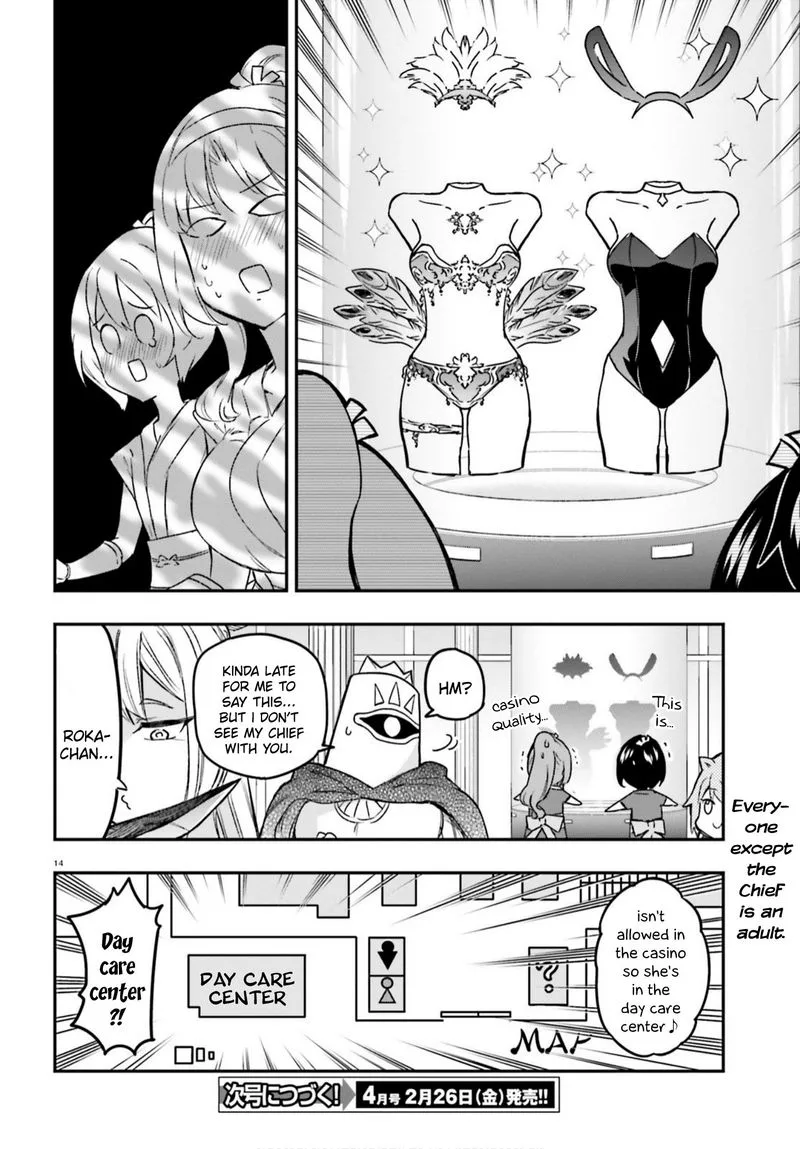 D-Frag Chapter 129 page 14