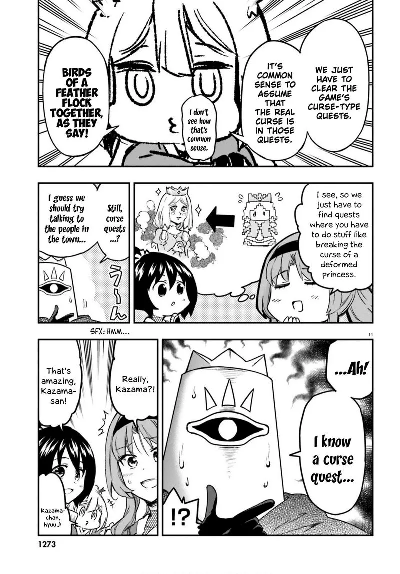D-Frag Chapter 129 page 11