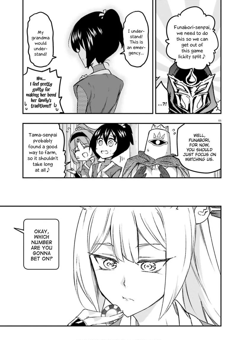 D-Frag Chapter 129 page 5
