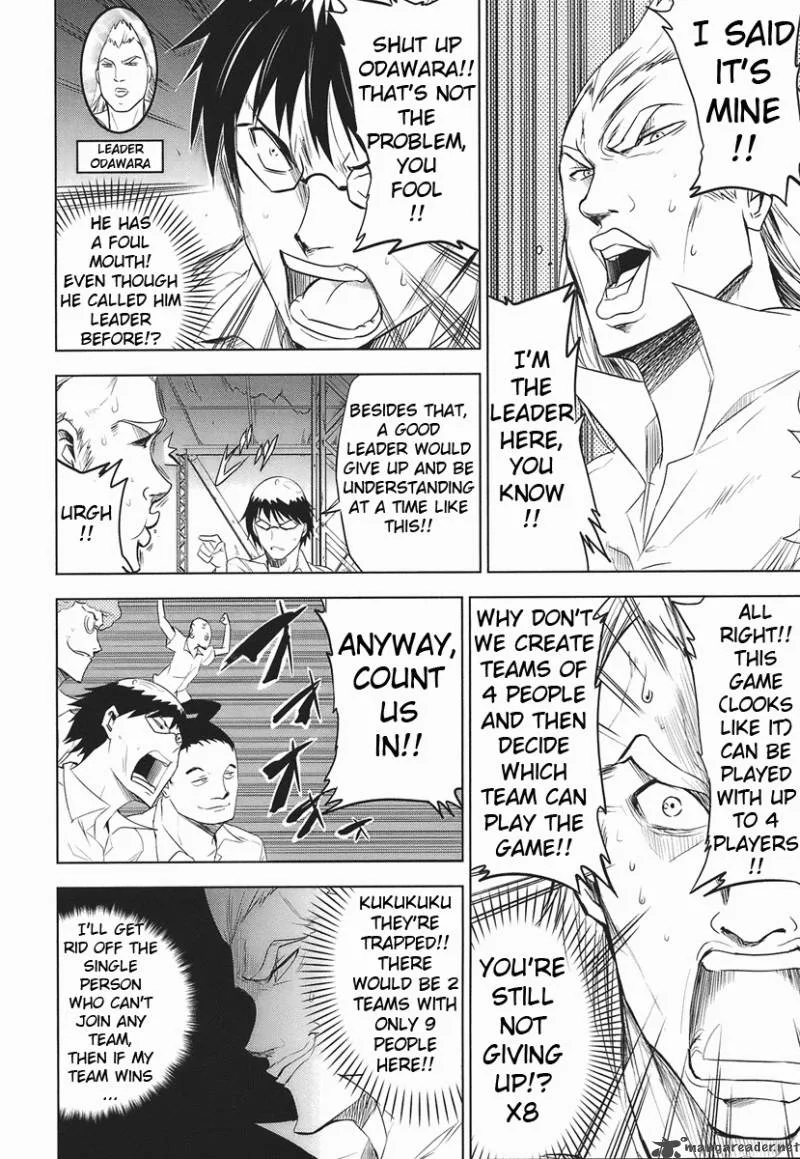 D-Frag Chapter 13 page 4