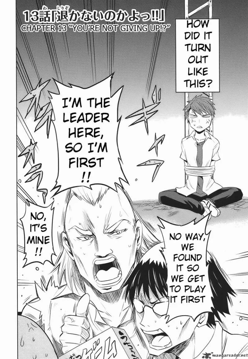 D-Frag Chapter 13 page 2